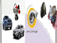 نقش توربو شارژ در بهبود شتاب و قدرت موتور هایما S5