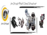 توربو شارژ تیگو ۷: افزایش قدرت یا خطر برای موتور؟